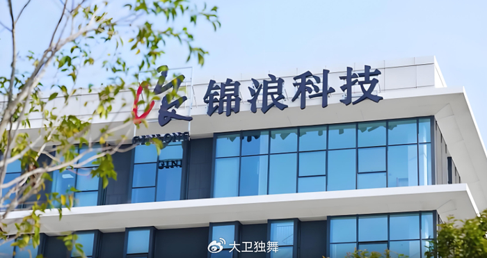 锦浪科技全面发力储能:从“逆变器龙头”到“储能系统新玩家”__财经头条__新浪财经
