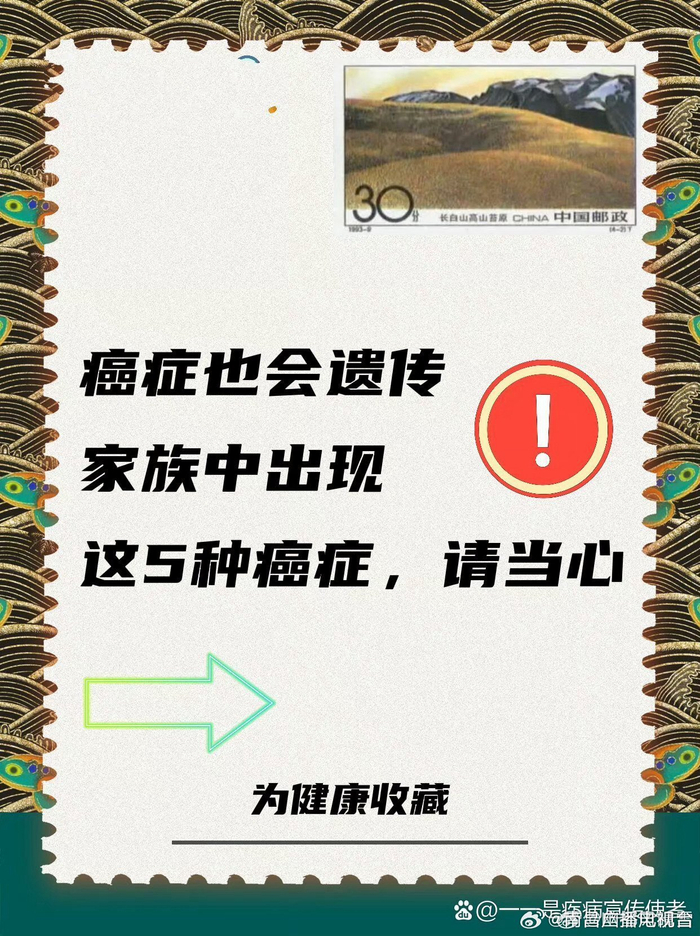 癌症是人类健康的大敌, 癌症的发病原因与遗传因素,物理因素,生物因素