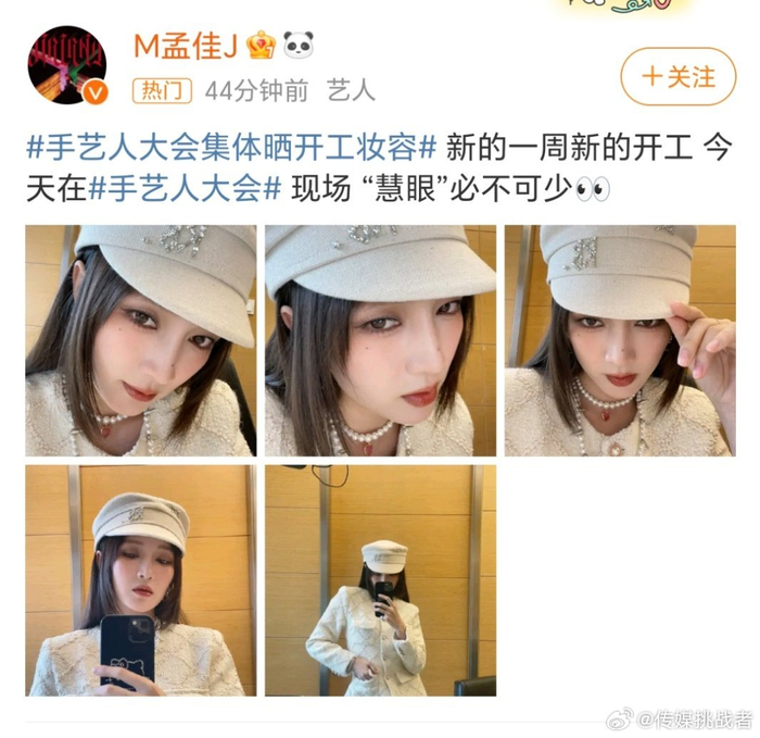 浙江卫视+Z 视介《手艺人大会》