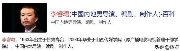 《隐入尘烟》男主武仁林：非专业演员被赞赏，映射出娱乐圈的悲哀