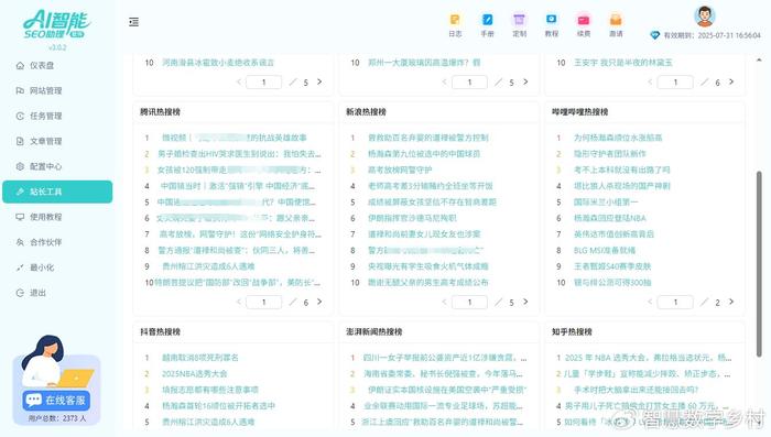 搜狗权重怎么提升_搜狗输入法等级排名如何快速提升 搜狗权重怎么提拔
_搜狗输入法品级
排名怎样
快速提拔
（搜狗如何提升排名） 搜狗词汇
