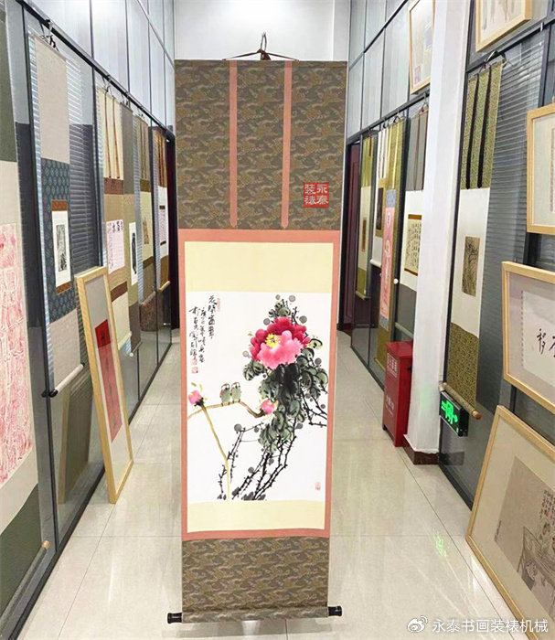 装裱书画的款式裱件规格用料 永泰装裱机械分享(五)|永泰|机械|书画