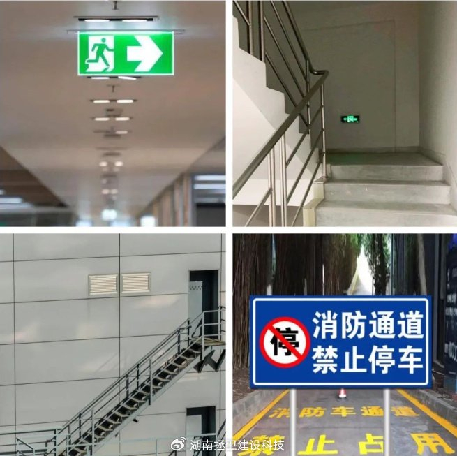 通道|消防车|逃生_新浪新闻