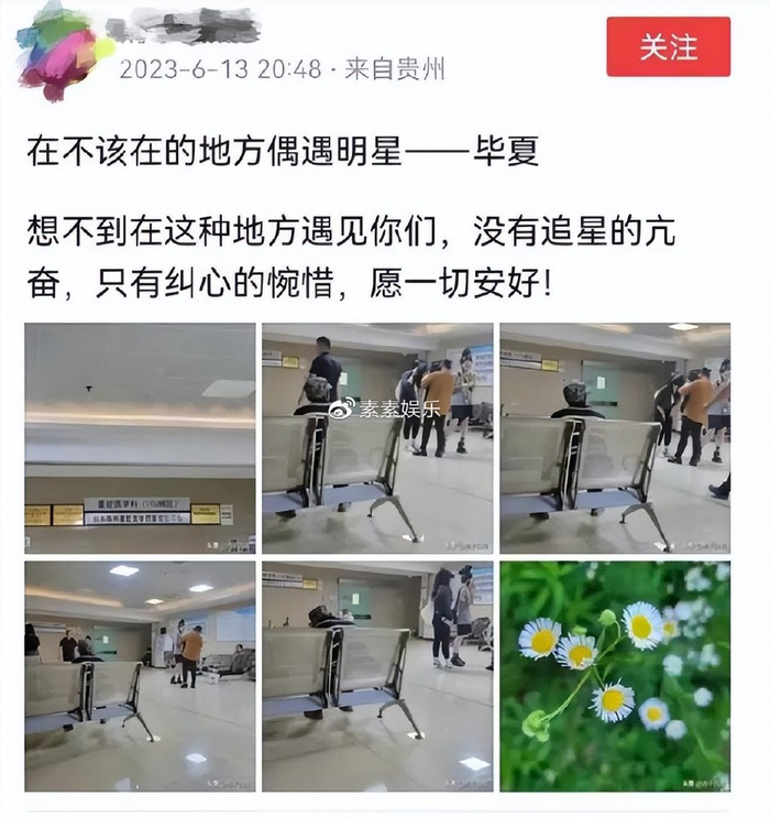 张恒远离世前告别画面:毕夏带儿子守在ICU门口,老人家眼含热泪|好声音|父亲|李咏|汪峰|降临_新浪新闻