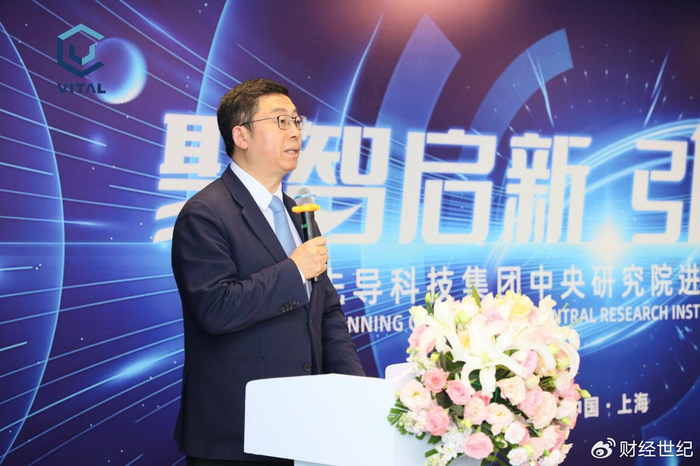 侯振富出席先导科技集团中央研究院揭牌仪式活动__财经头条__新浪财经