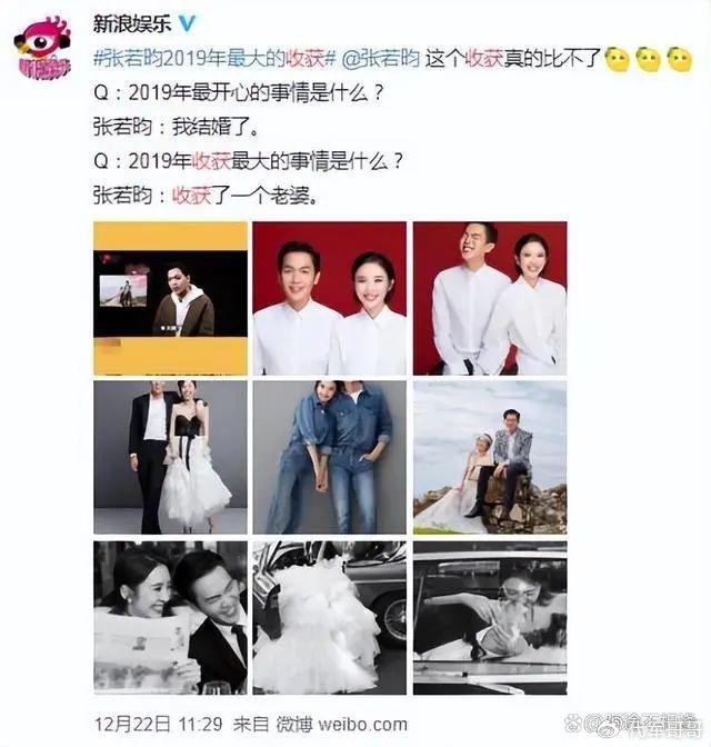 唐艺结过几次婚图片