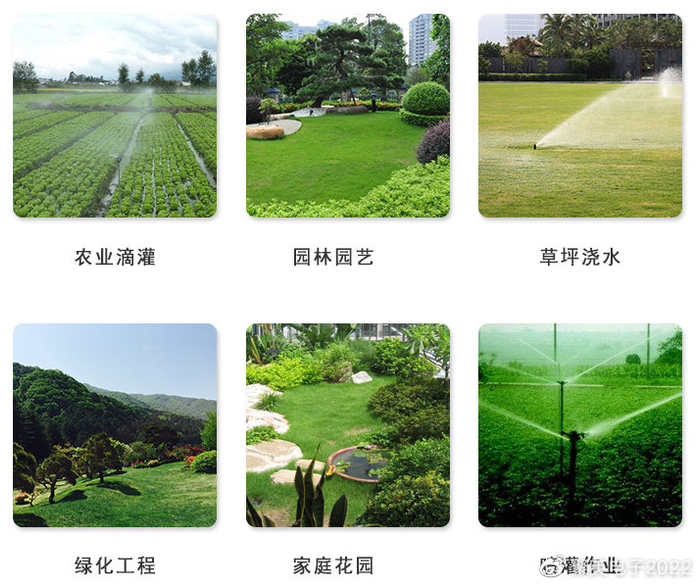 【智慧灌溉】聚英花园智能灌溉系统，手机控制，批量灌溉园林