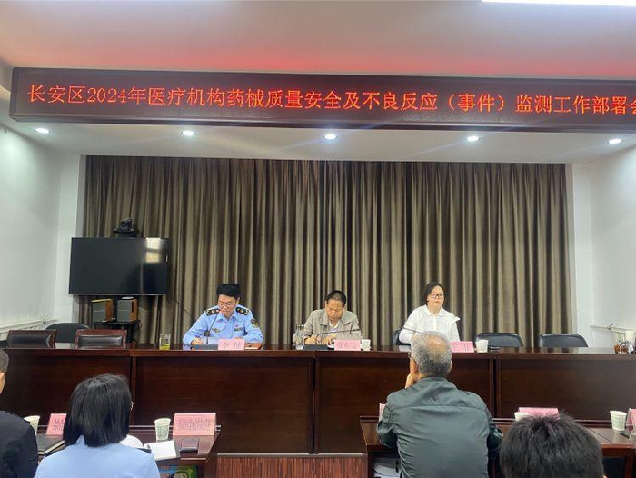 加强医疗机构药械质量安全监管全力确保人民群众健康安全
