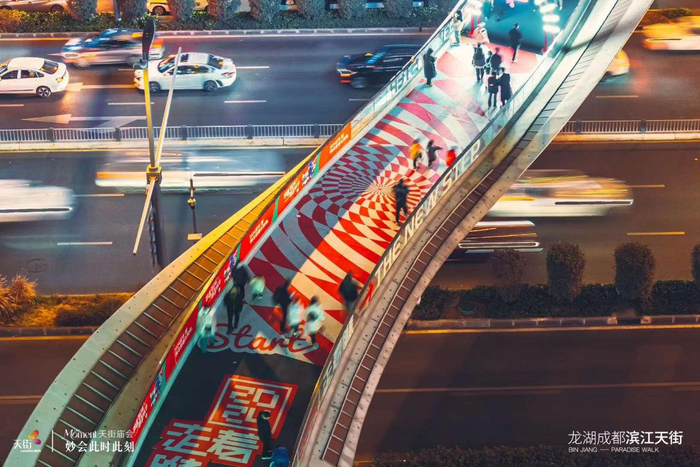 新质动力驱动消费,打破边界的龙湖天街强势出圈|板桥市|商圈|龙湖