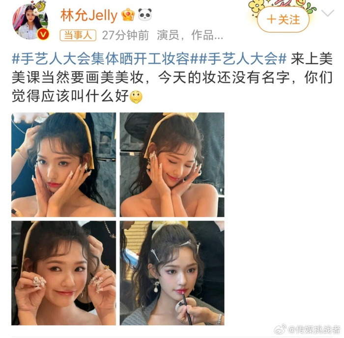 浙江卫视+Z 视介《手艺人大会》