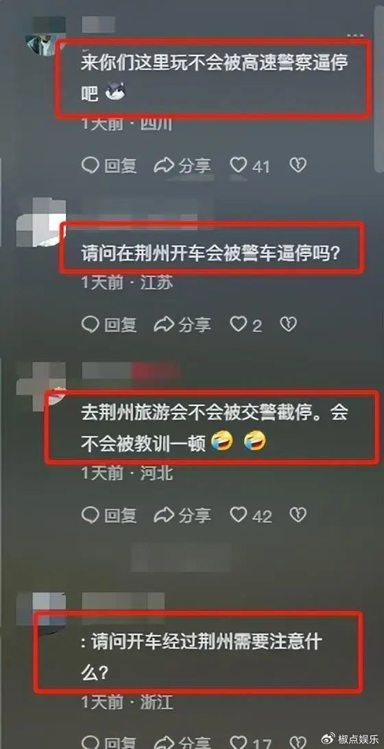 越扒越有!湖北警车高速逼停后续:调查组介入,民警有纹身穿名牌