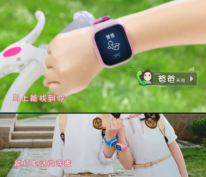 小天才的广告蹭上了当时《爸爸去哪儿》的热度,里面有两个经典的洗脑