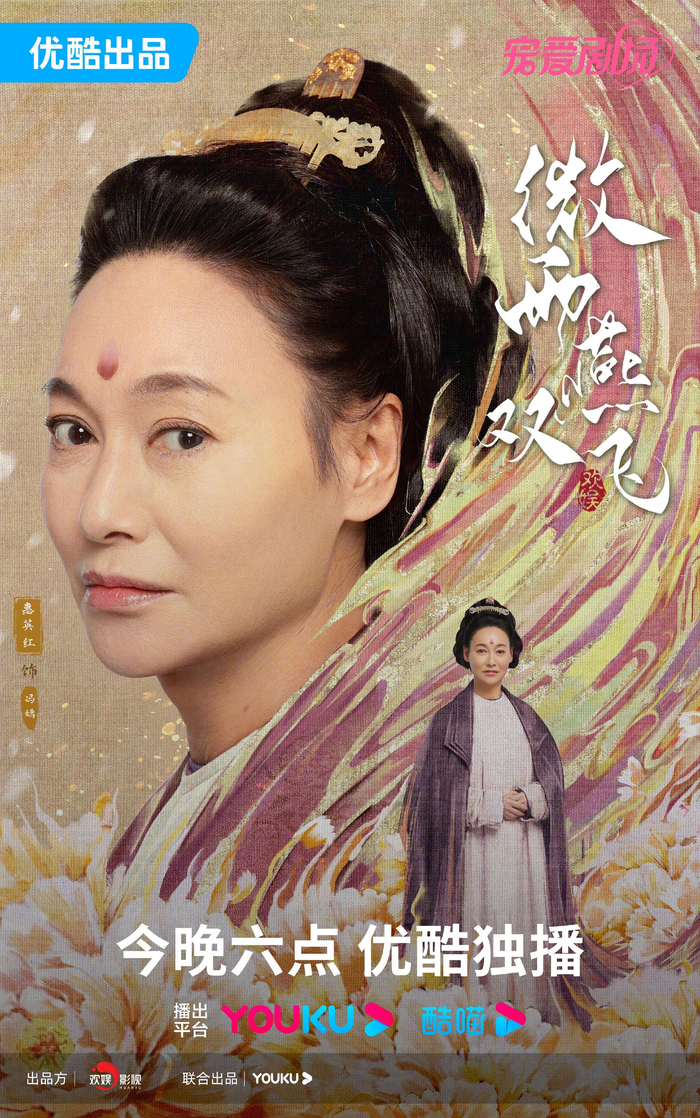 于正新剧张楠、王玉雯主演《微雨燕双飞》又是双女主!|于正|王玉雯|张楠_新浪新闻