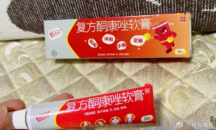 抑菌≠杀菌!治脚气抗真菌认准皮康王软膏正品朱砂红