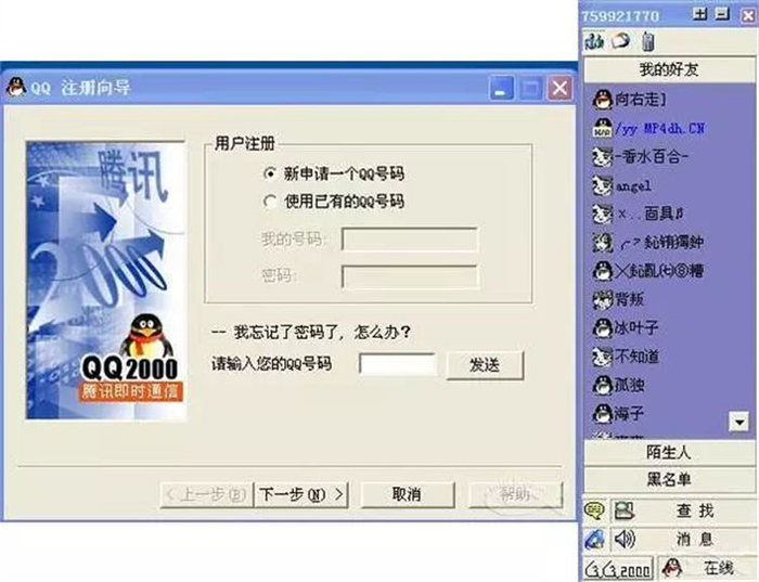 活化石|黑网吧|终点_新浪新闻