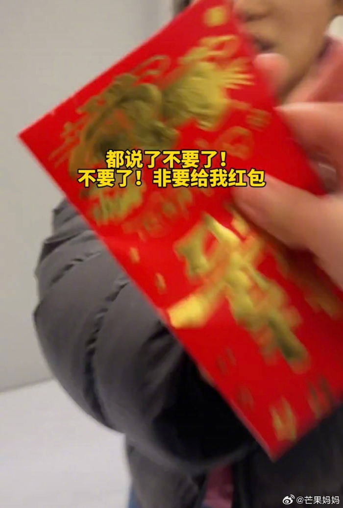 快过年了,又到长辈拉开口袋说不要不要的时候了