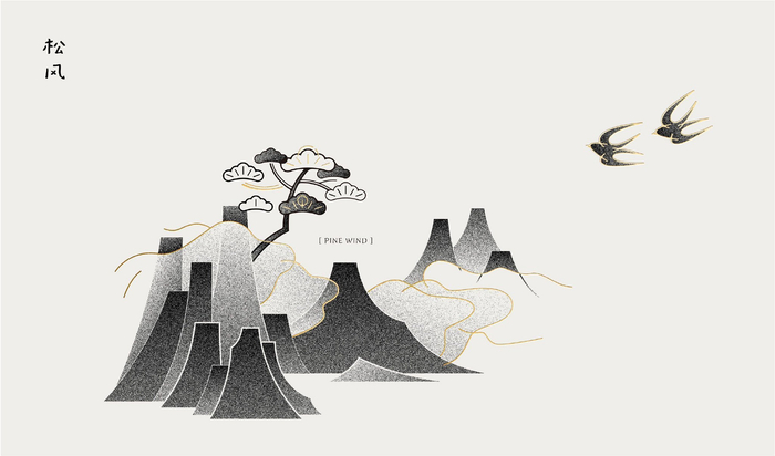 山元素的创意设计作品,有韵味又有意境!