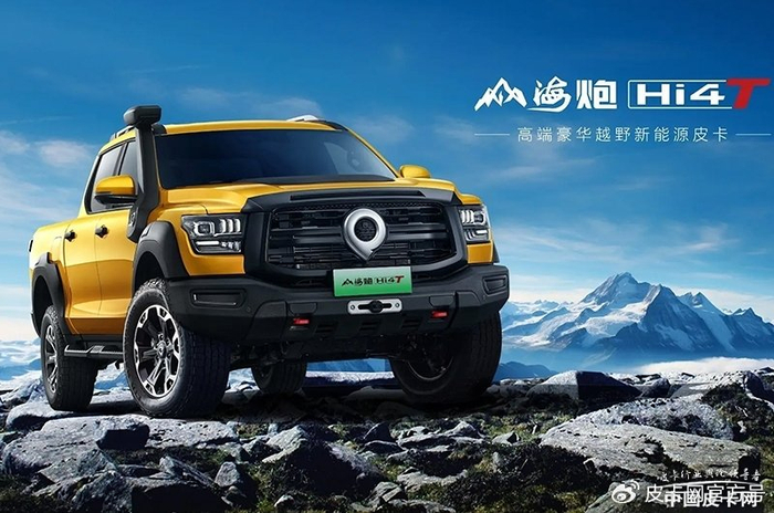 "触电"的感觉就是如此美妙 皮卡混动技术浅析|差速锁|比亚迪|皮卡