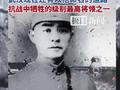 每战必留遗书！85年前的今天他在湖北牺牲，武汉现在还有以他命名的道路，是抗战中牺牲的级别最高将领之一