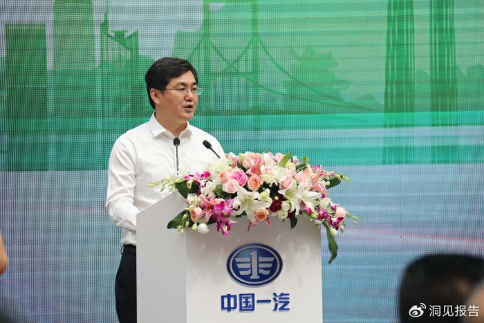 广东最年轻副省长孙志洋,任广州代市长|中国第一汽车集团公司|副省长