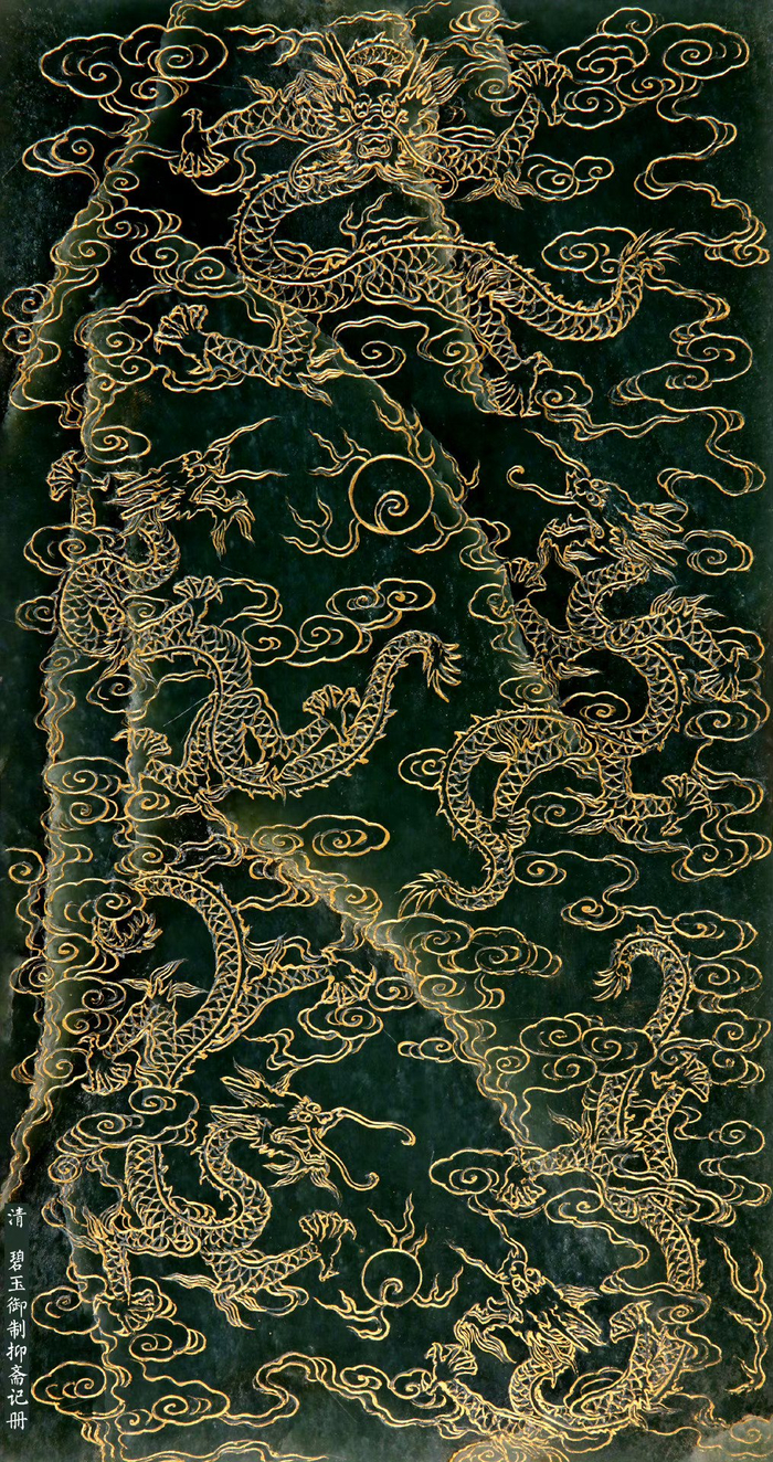 龙气冲天故宫龙纹壁纸来了