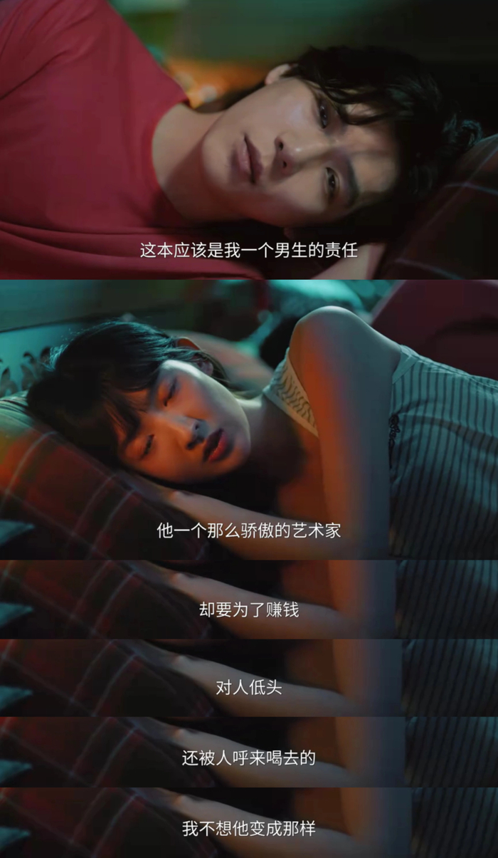 用“爱情+”对焦时代脉搏，“细糠”《值得爱》精作有方_财经头条