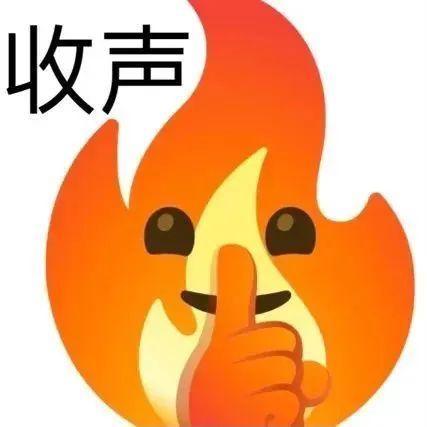 发出声音表情包制作图片