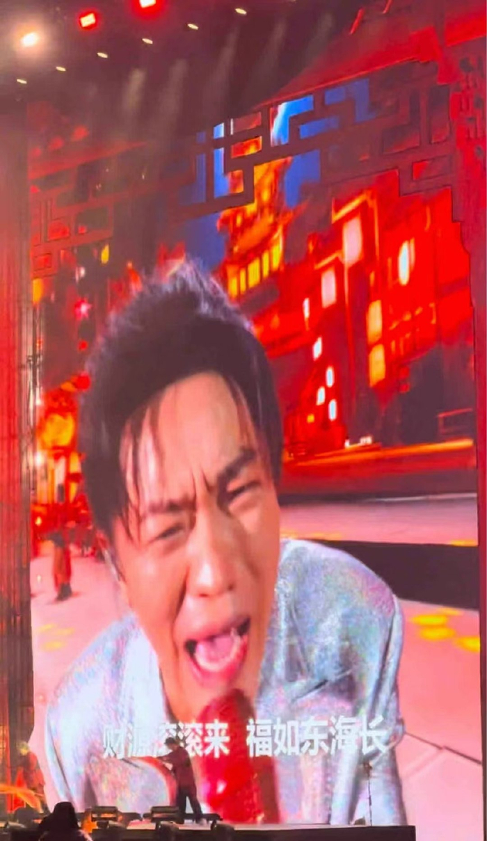 大屏上的别人美颜盛世,大屏上的曾毅怎么都拍表情包啊哈哈哈哈哈哈