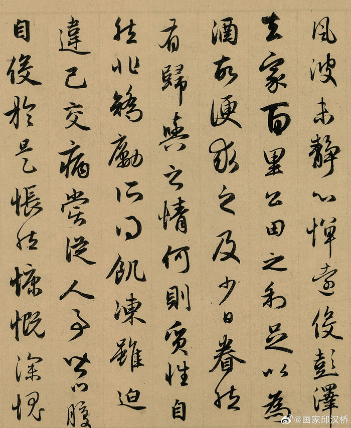 元代赵孟頫行书《归去来兮辞并序》 《归去来辞并序》……|行书|赵孟頫|归去来辞并序_新浪新闻