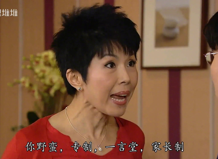 《溏心风暴》Sa姨的表情包合集__财经头条__新浪财经