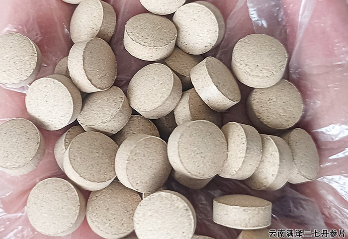 云南昆明三七丹参片的正确吃法和用量