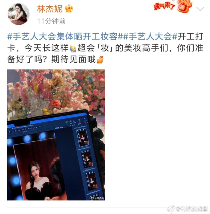 浙江卫视+Z 视介《手艺人大会》