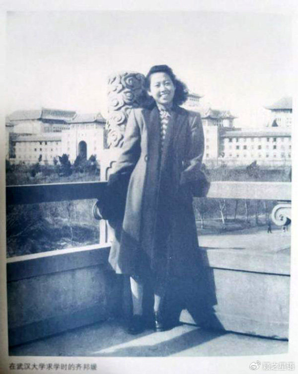 齐邦媛和张大飞的爱情,雪莲般圣洁,昙花般绽放|巨流河|张大飞|齐邦媛