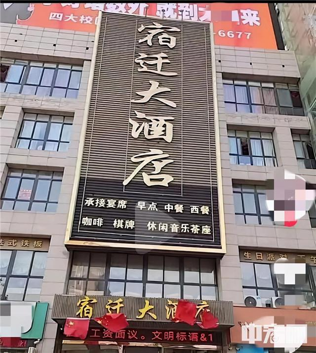 沭阳宴席