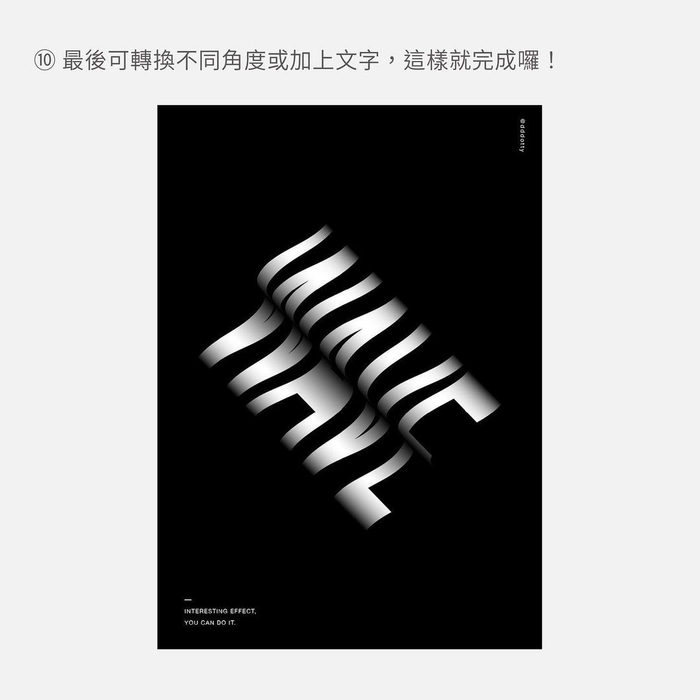 设计教程分享:如何用ai做出3d波纹文字效果?(by:dddotty)__财经头条