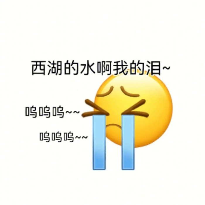 表情包 | 鼠实无语 拿图点赞,吱声