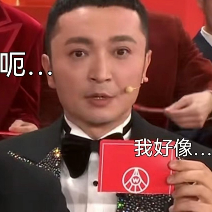 哈哈小尼这一连串的表情变化简直就是一场喜剧大片啊