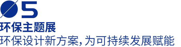 文博会第十九届文博会中芬设计园分会场圆满落幕