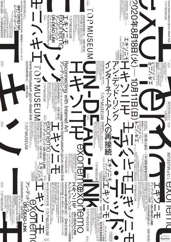 多多多多多字体海报的排版处理参考!