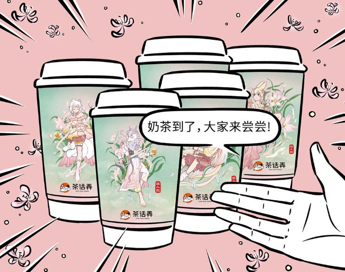 非人哉:九月烈烈工作昏昏欲睡,观音请大家喝茶,而且还提前下班