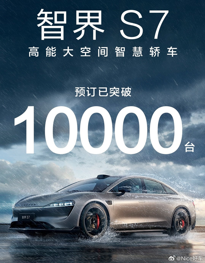 问个问题华为系会不会成为中国品牌销量第二