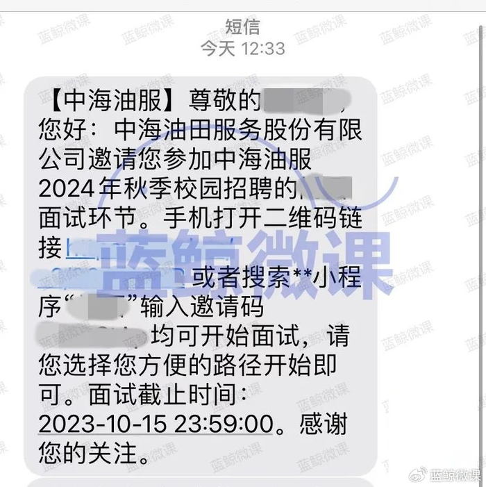 艾宾信息技术开发(大连)这次2026秋季校园招聘具体流程是怎样的?