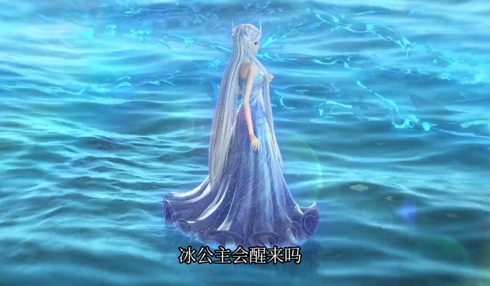 叶罗丽:水公主保护海公主,深蓝海浪裙摆登场,罕见的