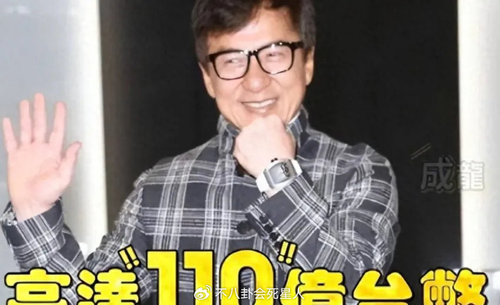 70岁成龙:身家25亿还在拍打戏,财产留给儿子,女儿一分没有|成龙|身家