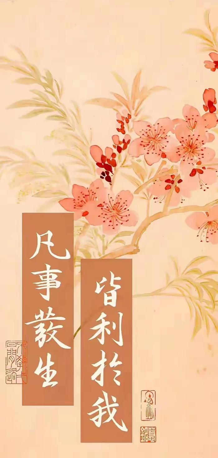 治愈系文字壁纸