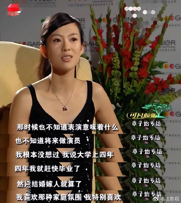 3,离婚后的章子怡