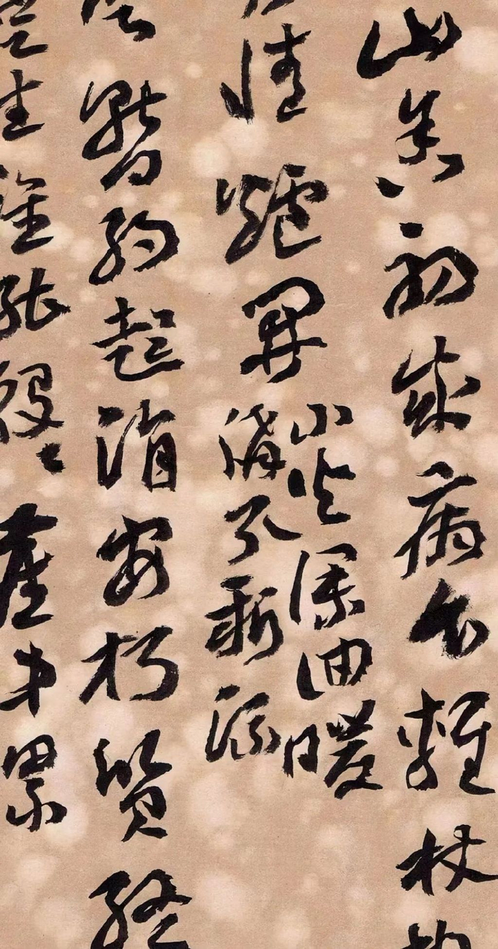 琅园丨汪为新书法__财经头条