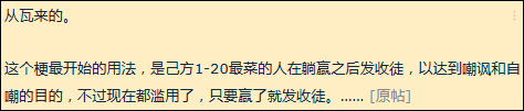 为什么攻击力不如“？”的“收徒”，会成为游戏圈的顶级嘲讽？|CS:GO|英雄联盟|steam|哥们|其实_新浪新闻