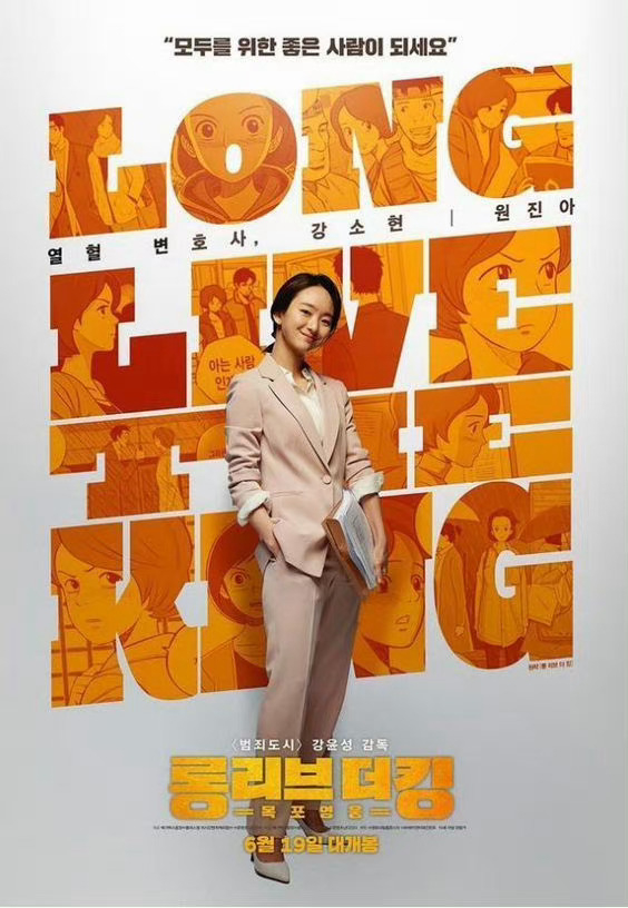 镂空图文创意海报设计