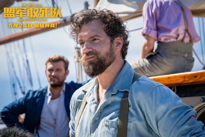 他将带领无所畏惧的秘密行动部队,潜入非洲尼日利亚的港口,去摧毁德军